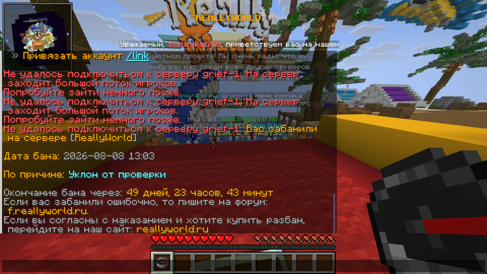 java-runtime-delta Screenshot 2026.08.08 - 13.21.12.70.png
