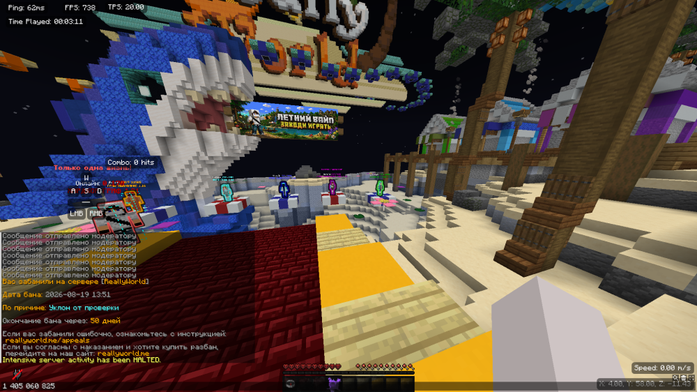 screenshot_2026-08-19_13-52-04.png