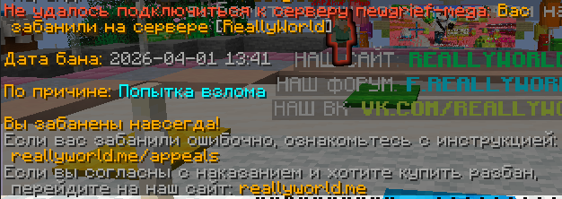 рилик.PNG