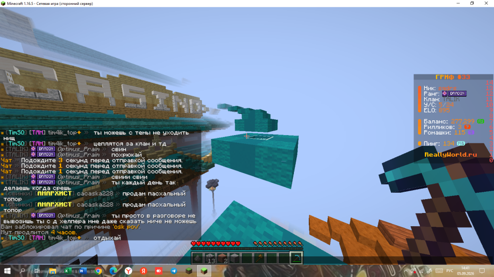 2026-09-05_14-41-47.png