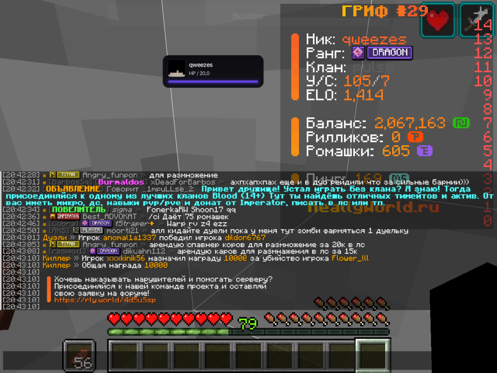 2026-09-05_20.43.11.png