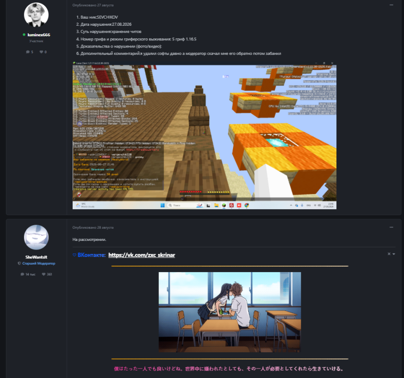 Снимок экрана 2026-09-07 190824.png