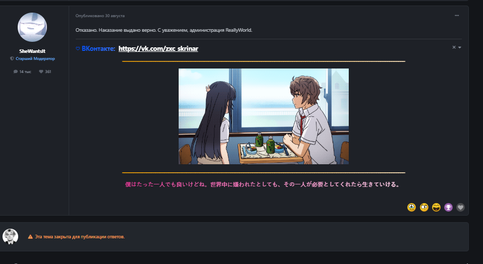 Снимок экрана 2026-09-07 190830.png