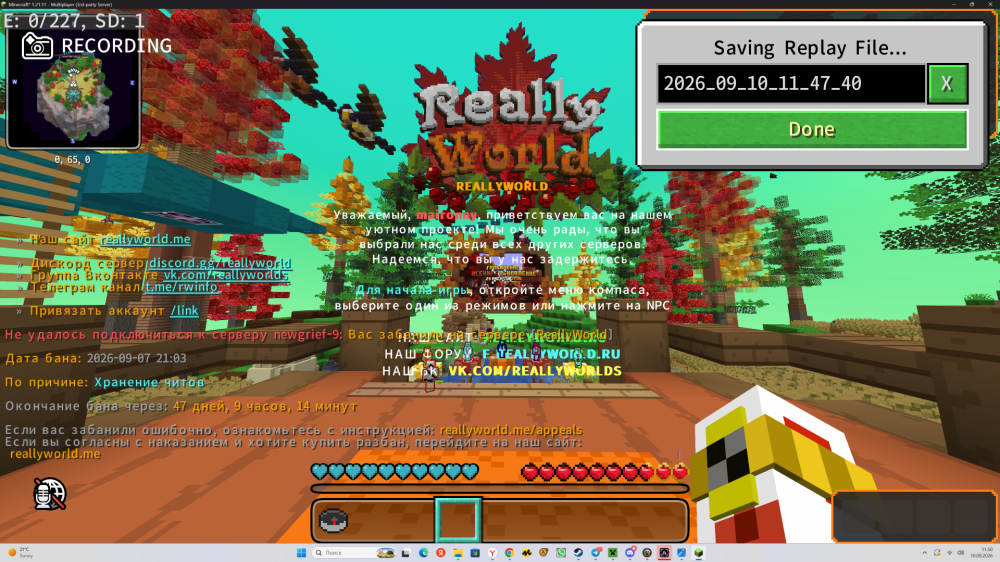 2026-09-10_11-50-55.png