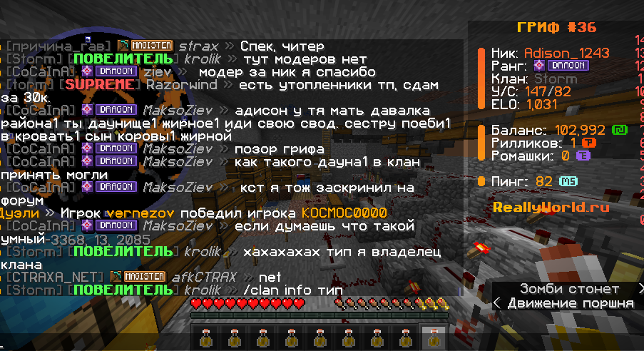 Снимок экрана 2026-09-12 112009.png