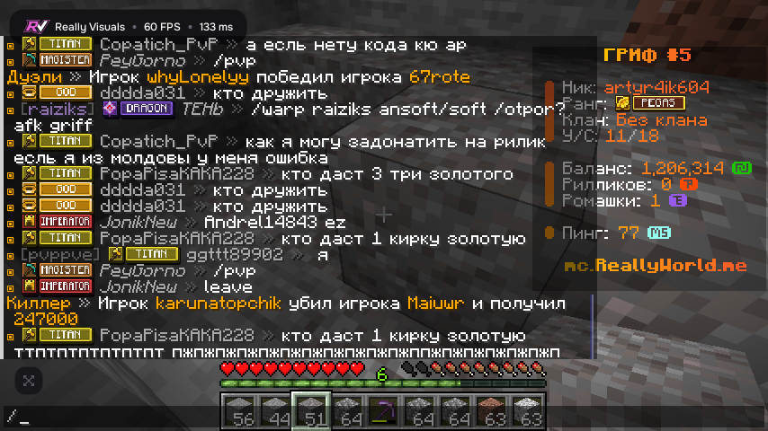 2026-09-23_20.09.37.png
