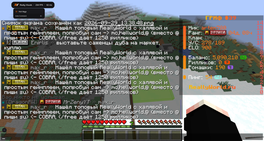 2026-09-29_13.39.43.png