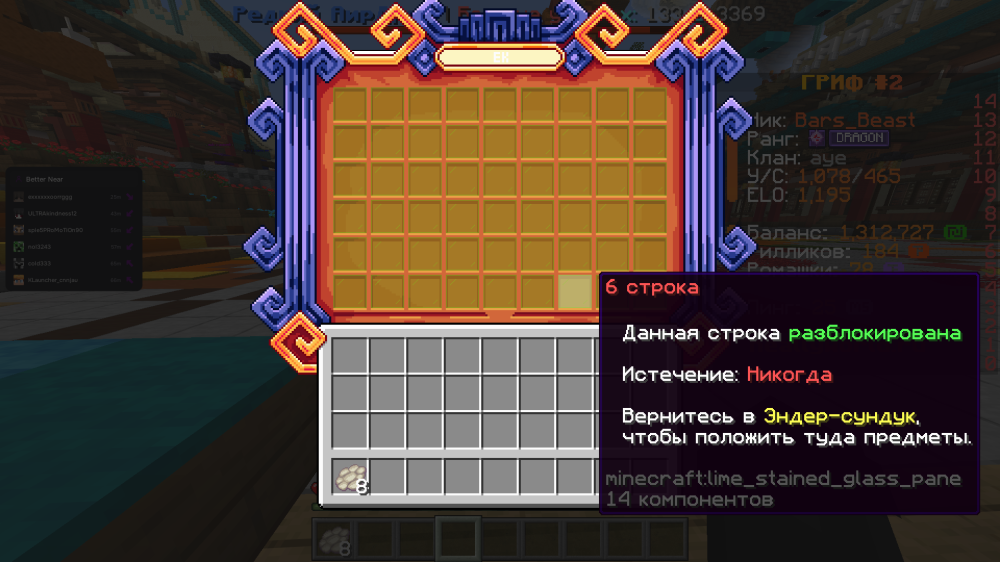 2026-09-30_23.18.49.png