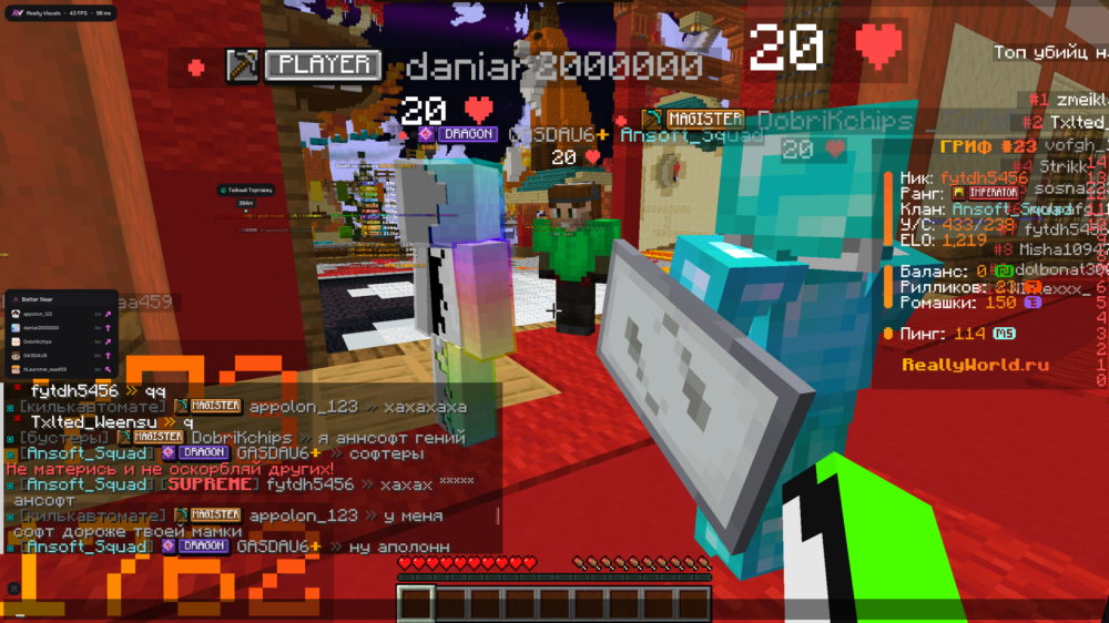 Base Profile Screenshot 2026.09.12 - 12.33.18.93.png