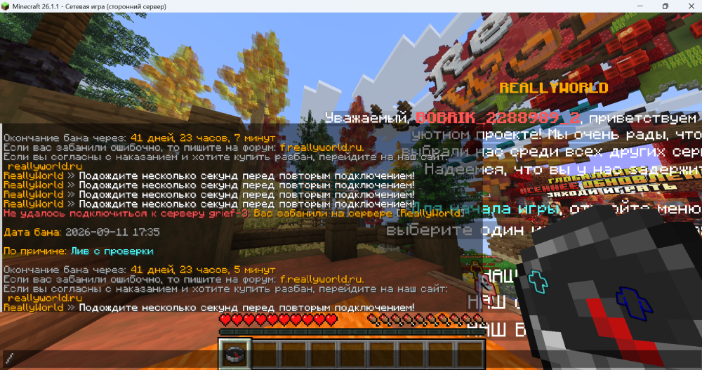 Screenshot 2026-09-19 184315.png