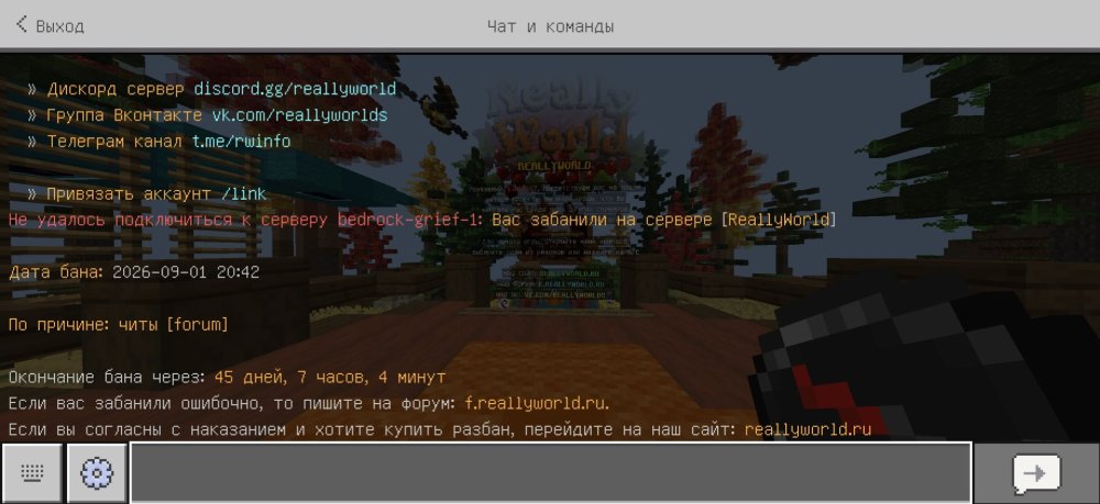 Screenshot_2026-09-06-15-38-42-307_com.mojang.minecraftpe.jpg