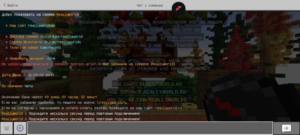 Screenshot_20260903_201236_Flarial.jpg