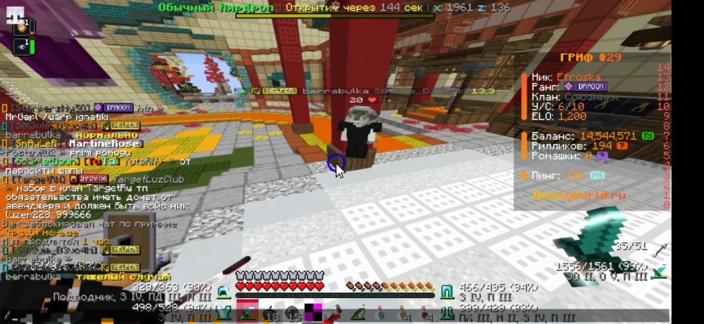 Screenshot_20260909_170450_net.kdt.pojavlaunch.jpg