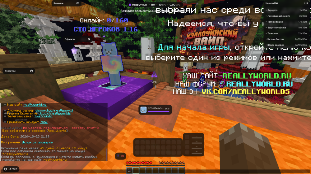 Снимок экрана (23).png