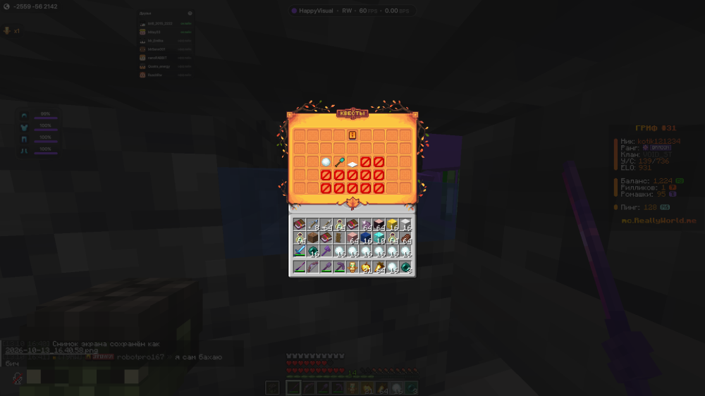 2026-10-13_16.41.03.png