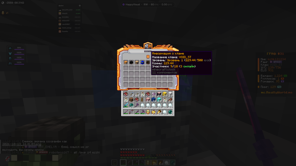 2026-10-13_16.41.10.png