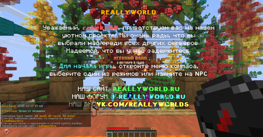 Снимок экрана 2026-10-17 175658.png
