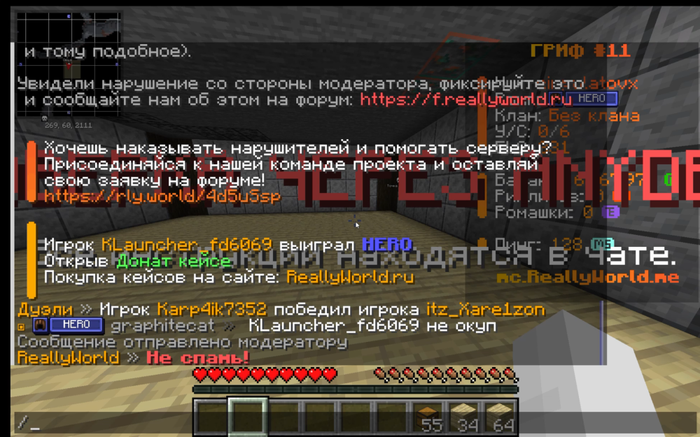 Снимок экрана 2026-10-17 204230.png