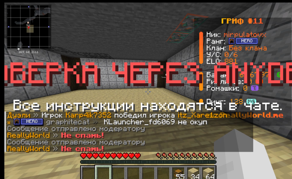 Снимок экрана 2026-10-17 204237.png