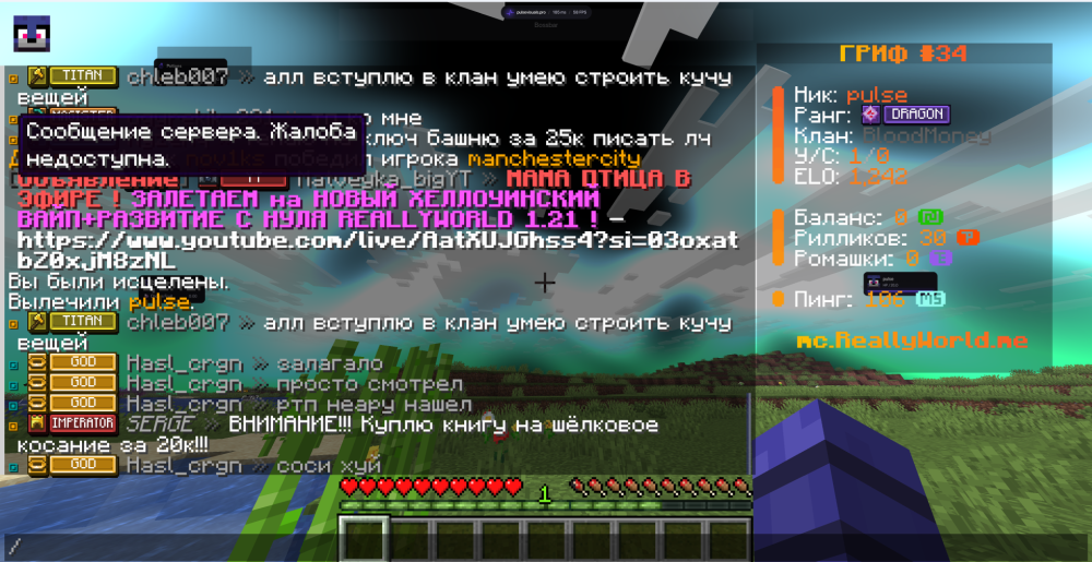 Снимок экрана 2026-10-24 145047.png