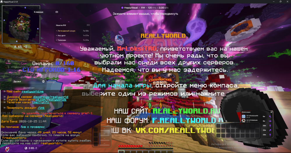 Снимок экрана 2026-10-25 115208.png