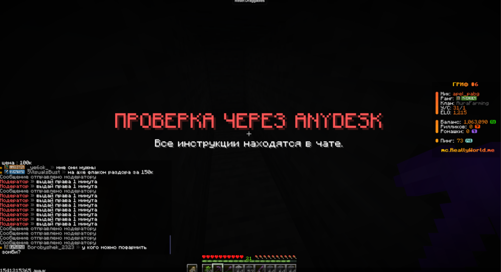 Снимок экрана 2026-10-25 221711.png