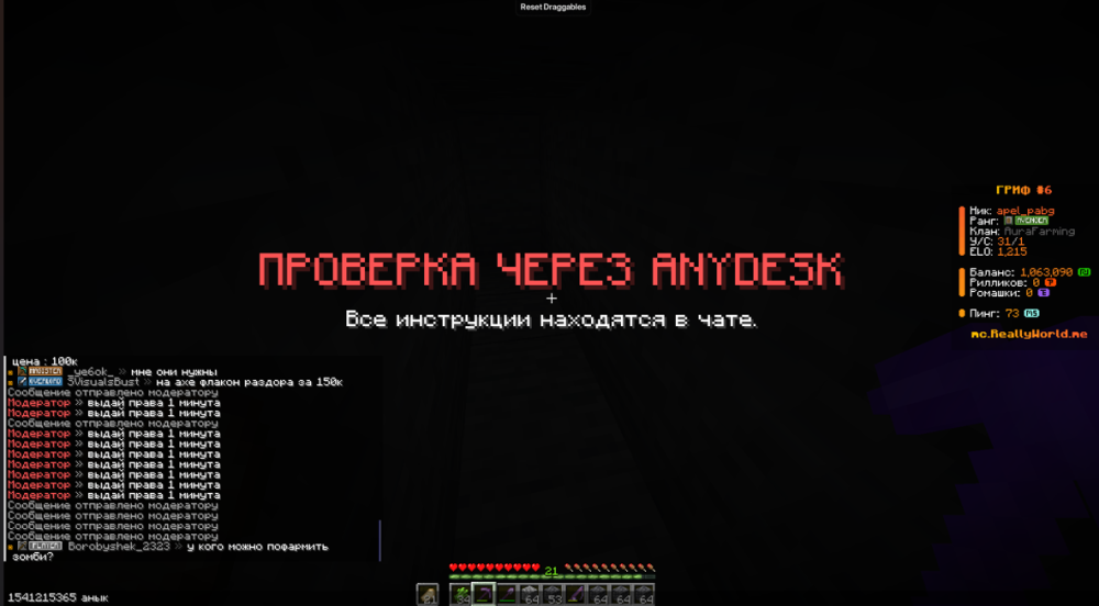Снимок экрана 2026-10-25 221720.png