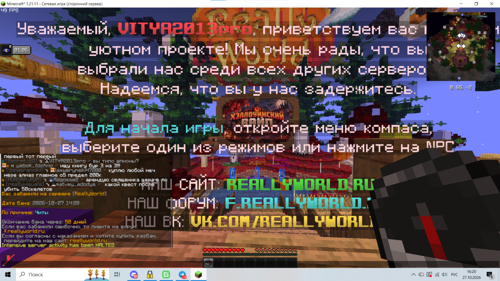 Снимок экрана 2026-10-27 162045.png