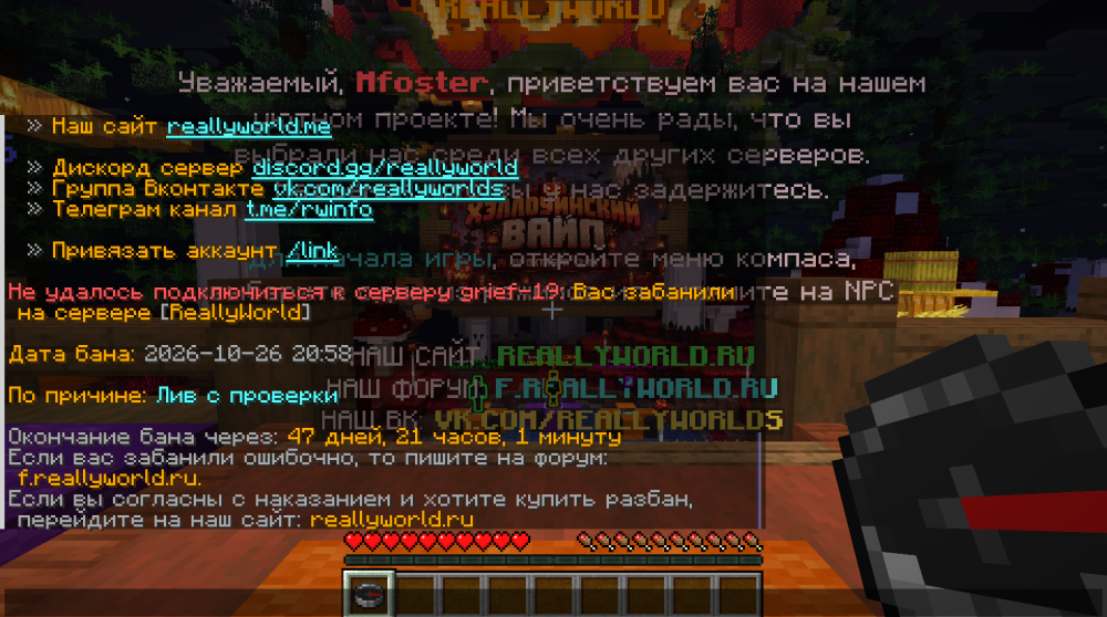 Знімок екрана 2026-10-28 215935.png
