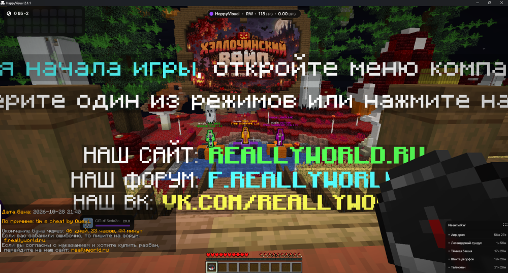 Снимок экрана 2026-10-28 220338.png