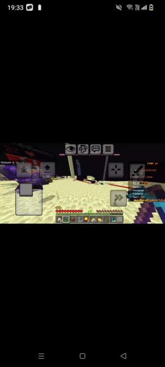 Screenshot_20261018-193303.png