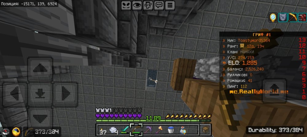 Screenshot_20261020_132027_com.mojang.minecraftpe.jpg