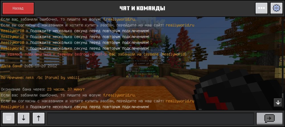 Screenshot_20261020_203304_com.mojang.minecraftpe.jpg