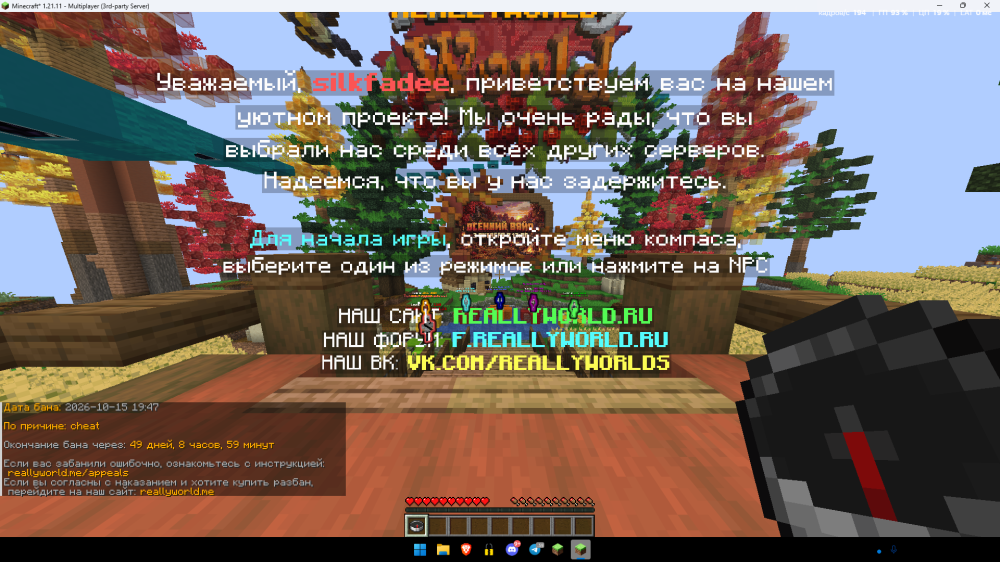 java-runtime-delta_Screenshot_2026.10.16_-_14.48.14.78.png