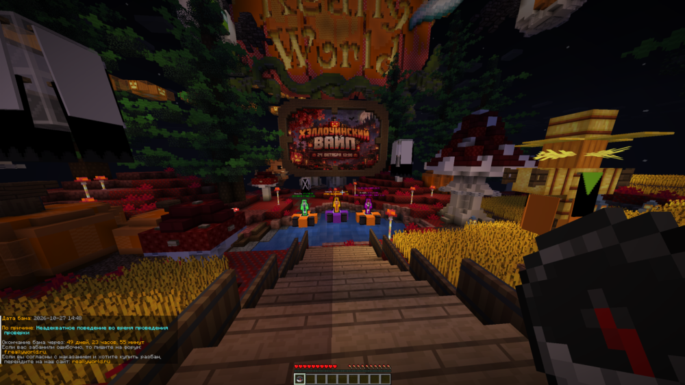 launcher_base Screenshot 2026.10.27 - 14.53.02.70.png